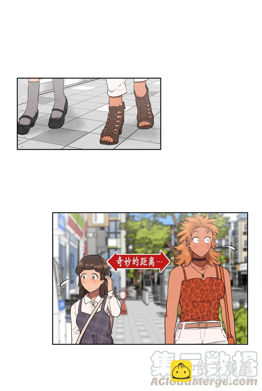《素拉与海娜》22 22 第19页