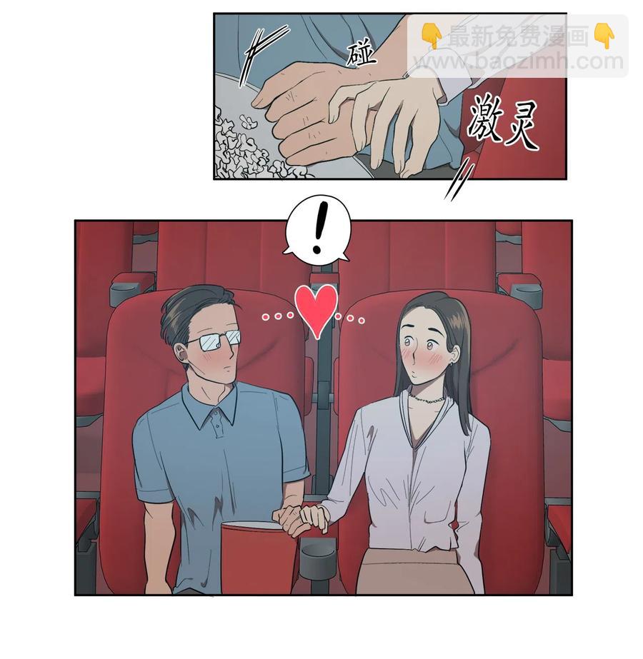 《素拉与海娜》22 22 第33页