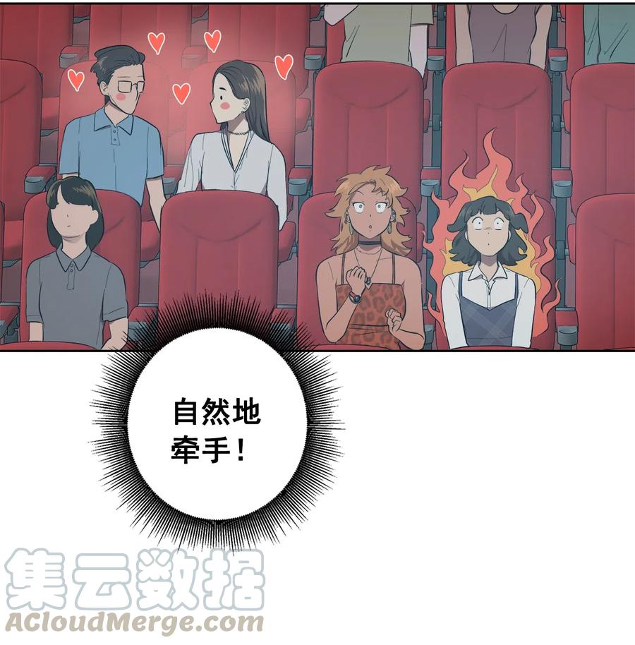 《素拉与海娜》22 22 第34页