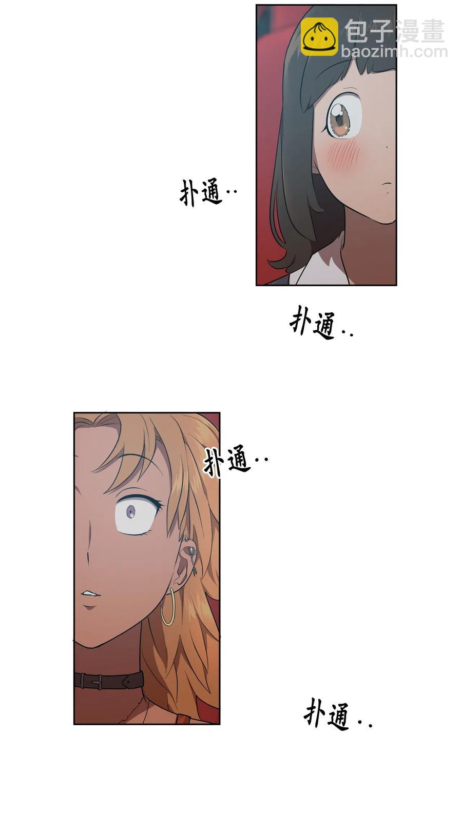 《素拉与海娜》22 22 第35页