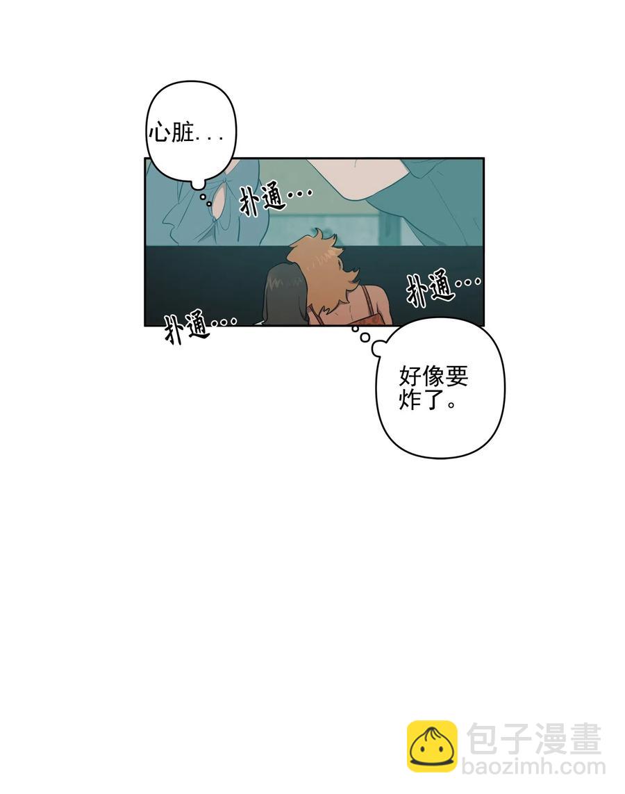 《素拉与海娜》22 22 第42页
