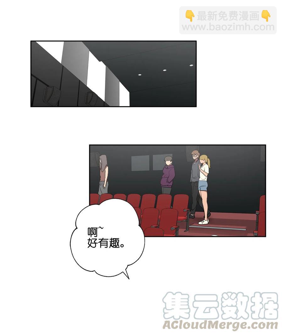 《素拉与海娜》22 22 第43页