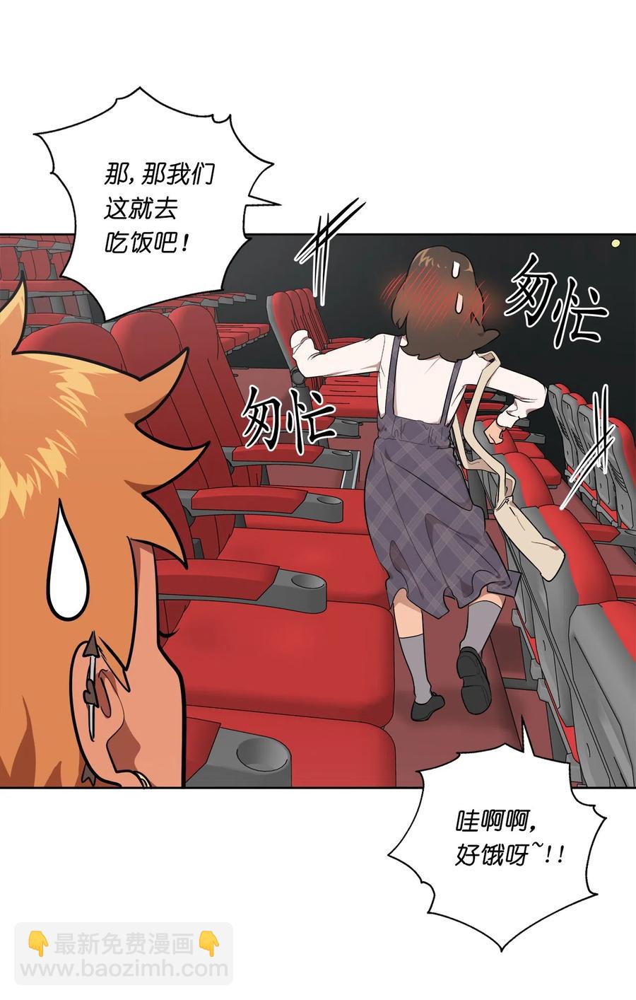 《素拉与海娜》22 22 第45页