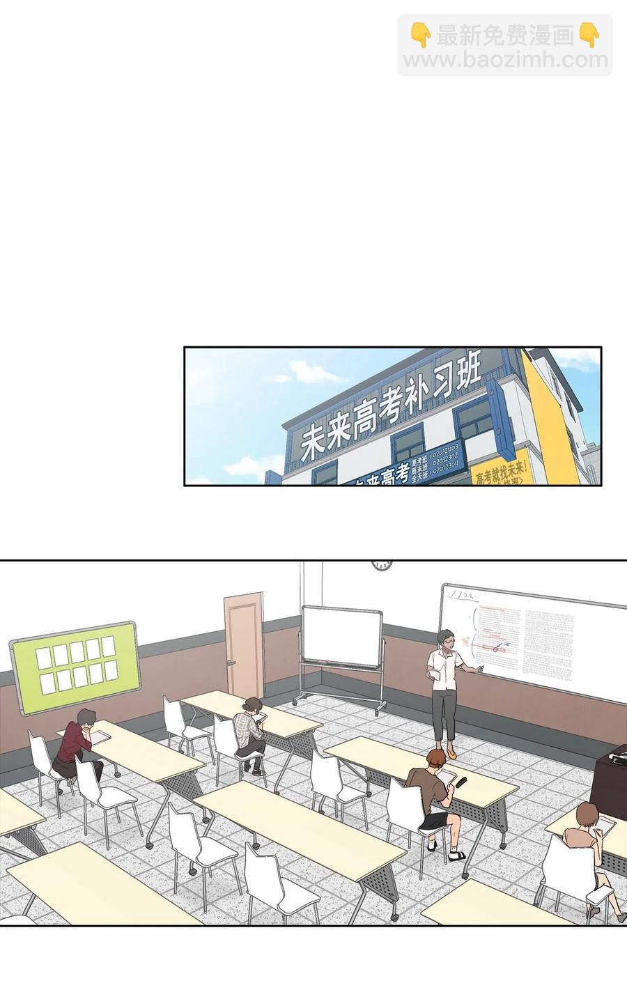 《素拉与海娜》24 24 第18页