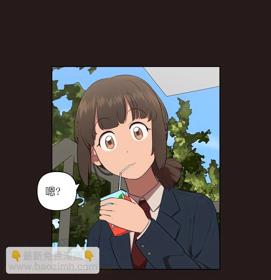 《素拉与海娜》24 24 第31页