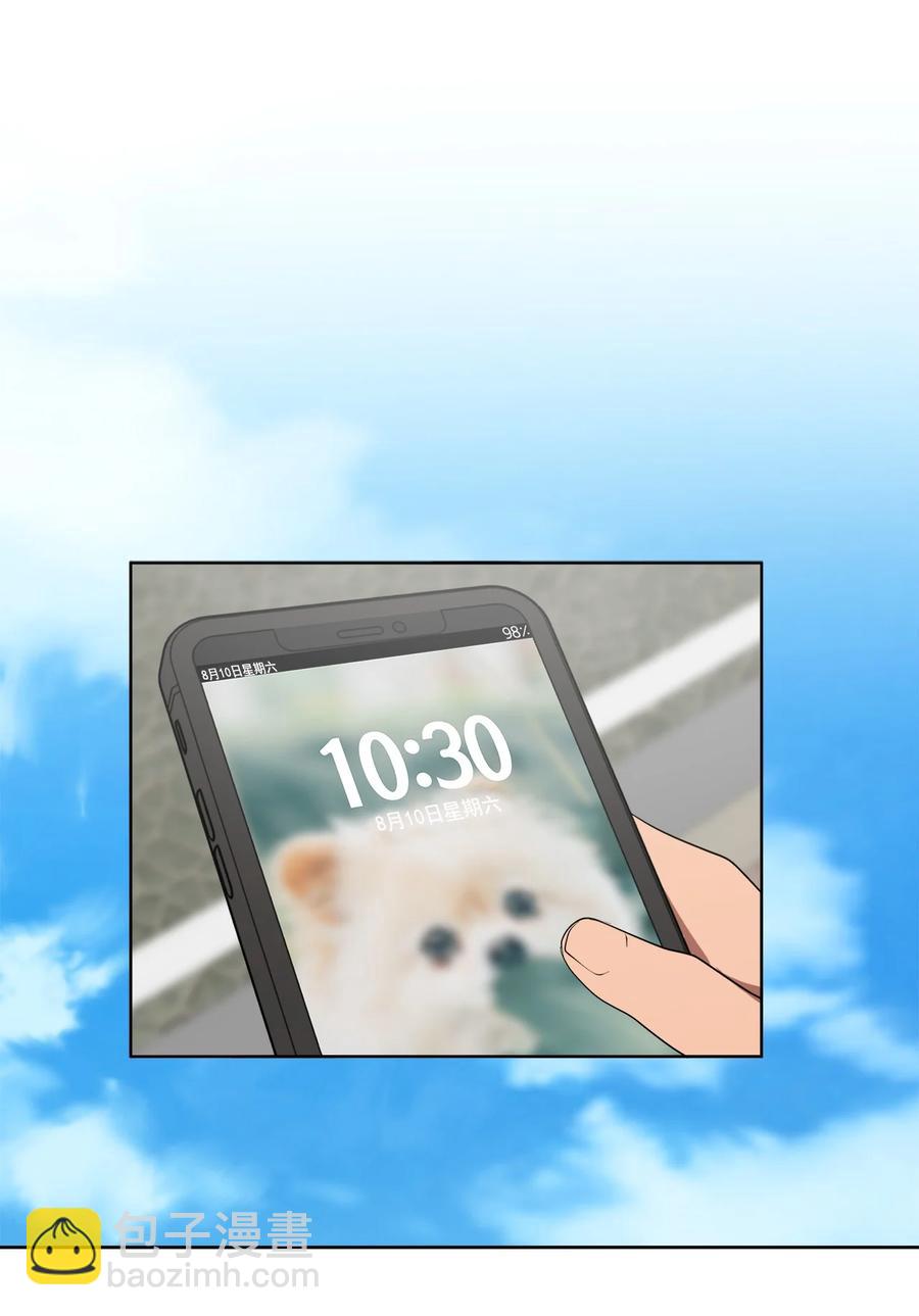 《素拉与海娜》25 25 第39页