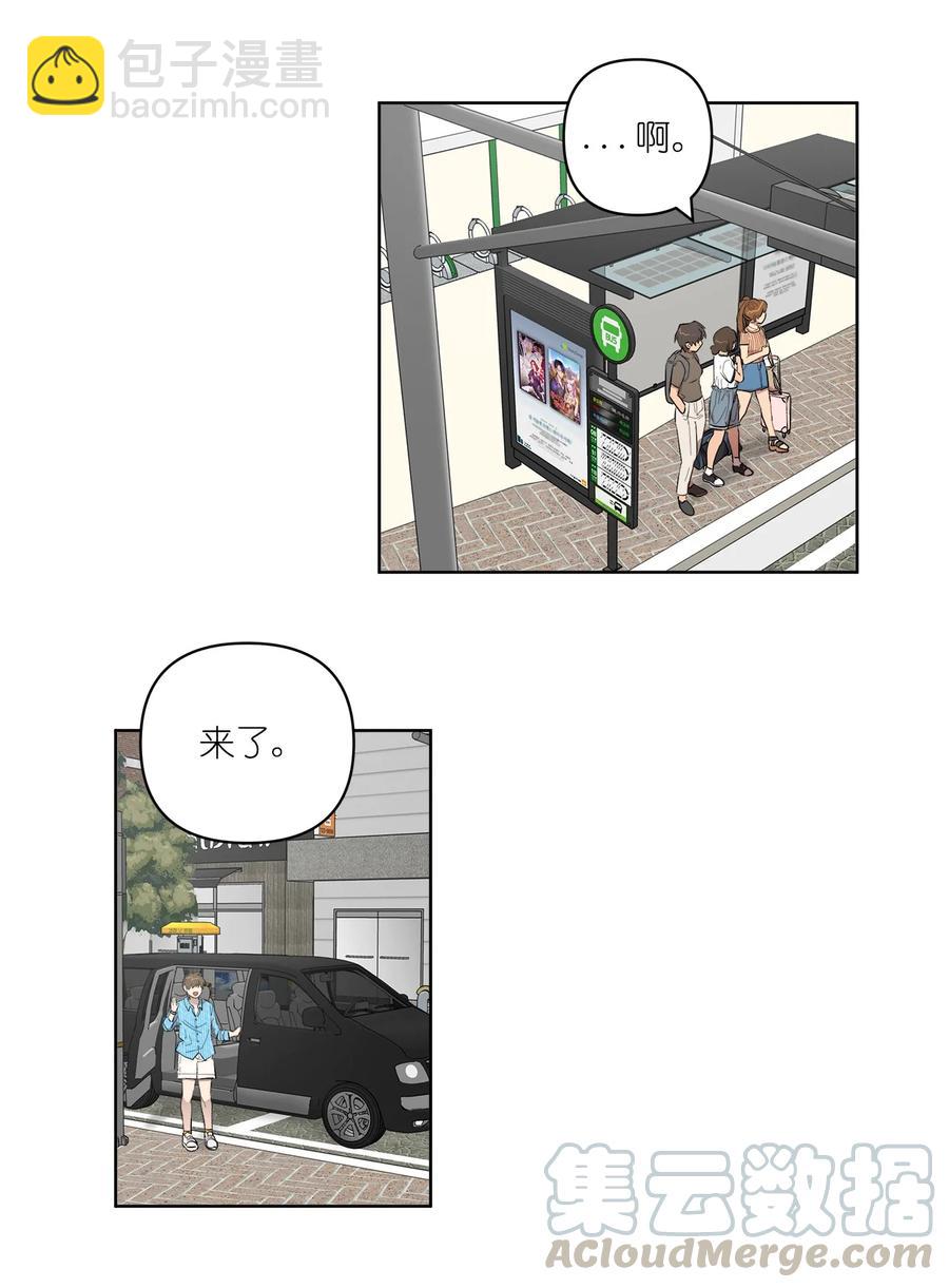 《素拉与海娜》25 25 第46页