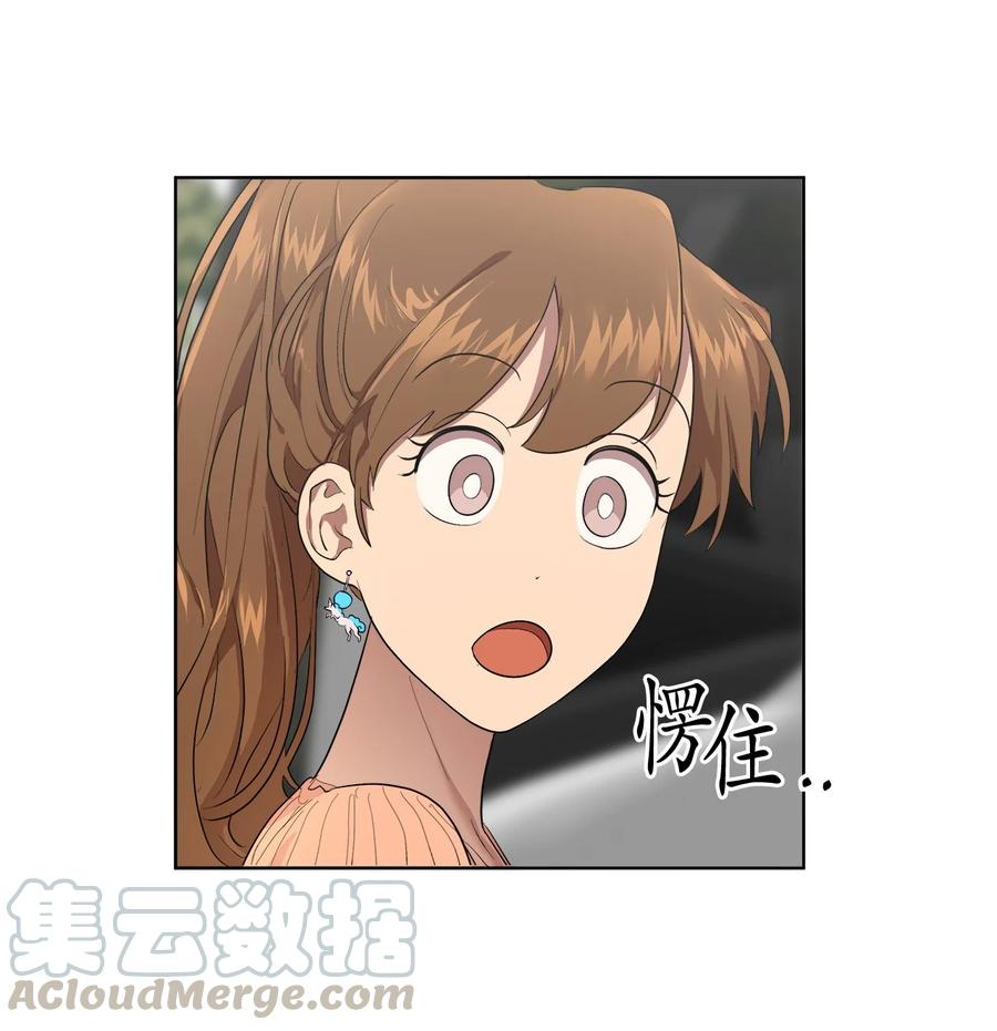 《素拉与海娜》26 26 第1页