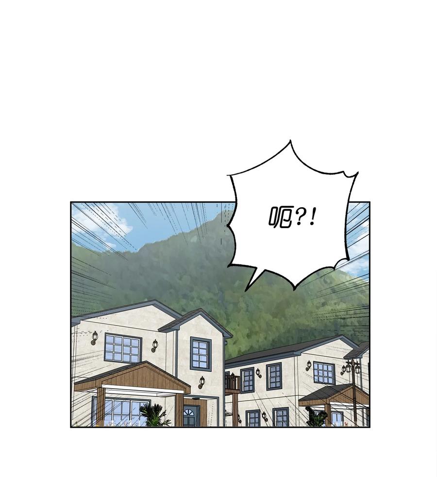 《素拉与海娜》26 26 第22页