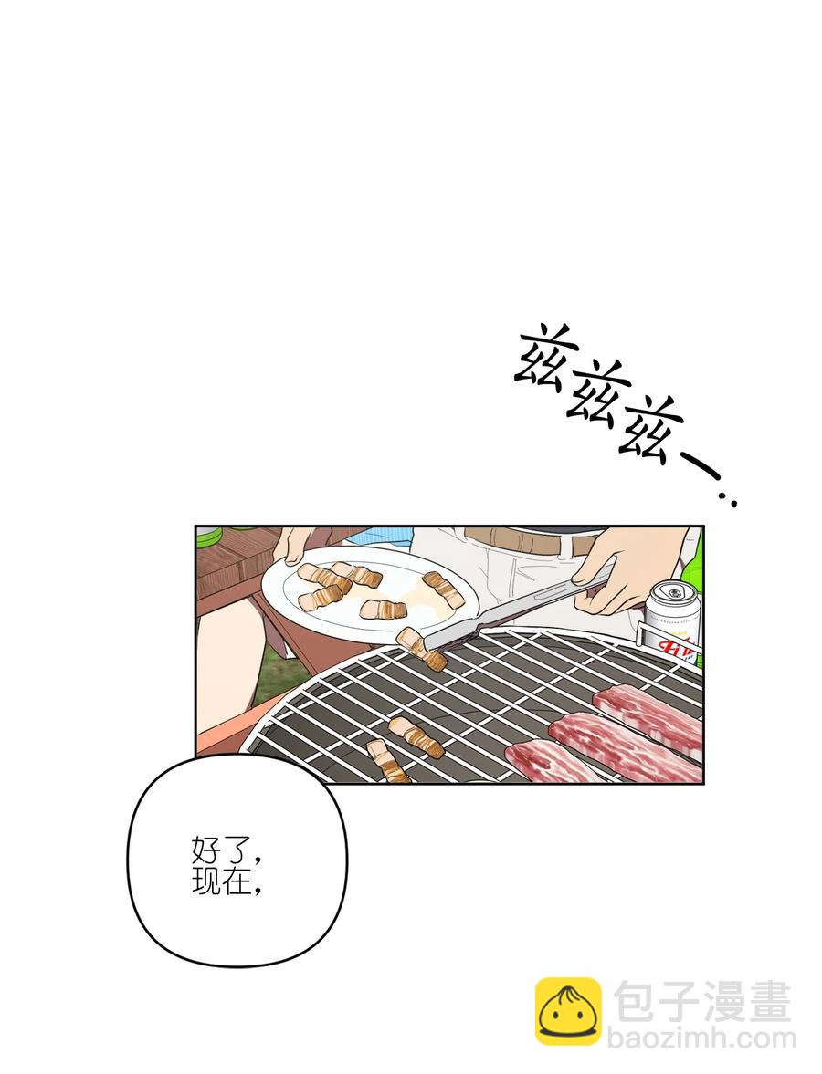 《素拉与海娜》26 26 第28页