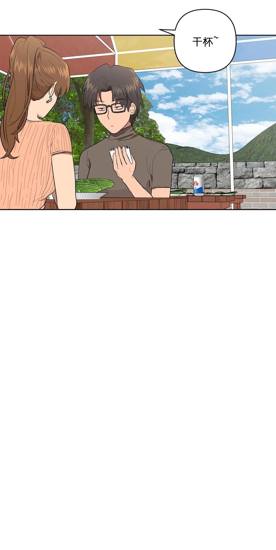 《素拉与海娜》26 26 第42页
