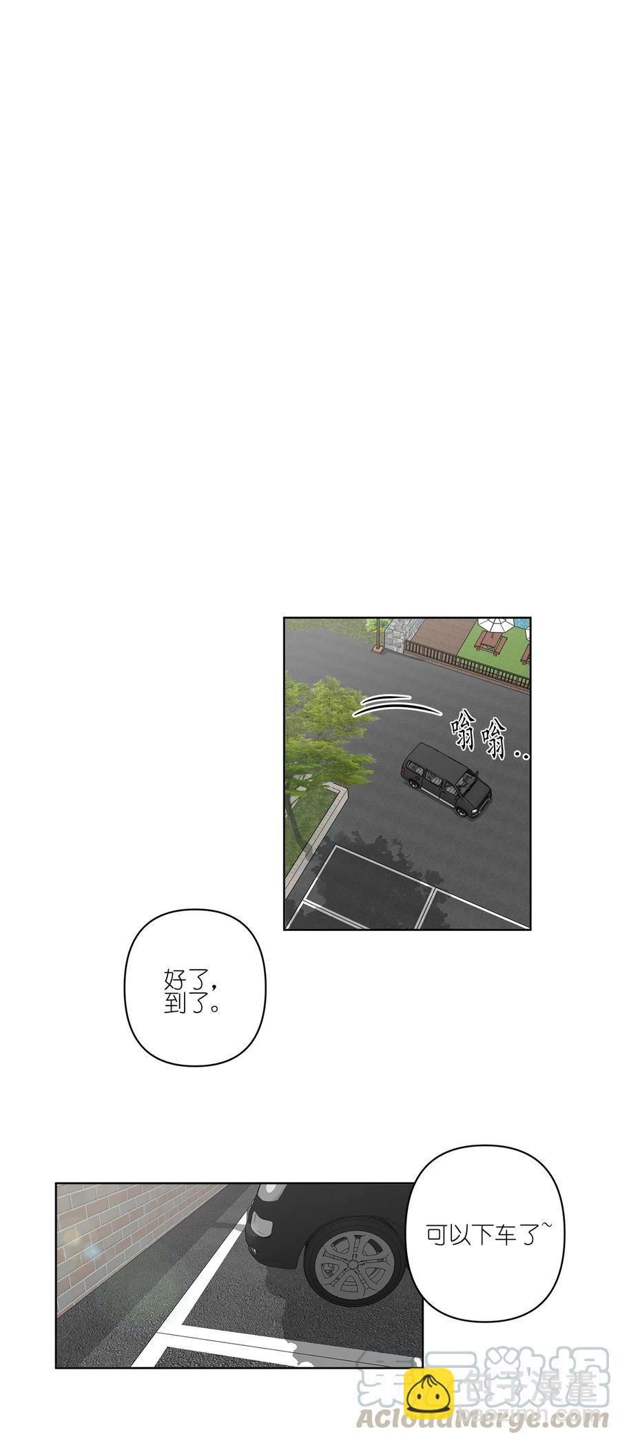 《素拉与海娜》26 26 第5页