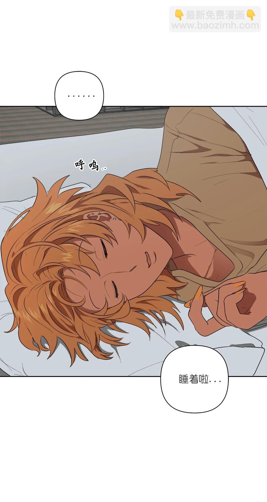 《素拉与海娜》28 28 第21页