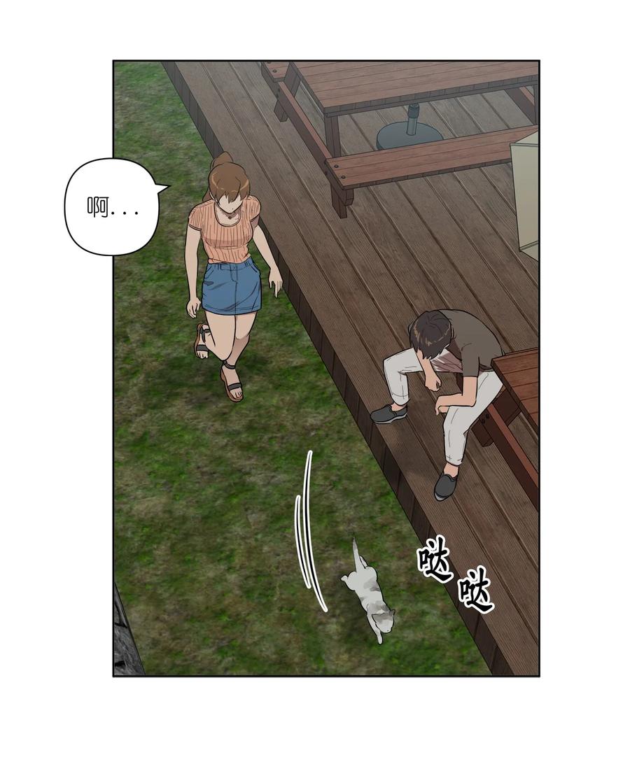 《素拉与海娜》28 28 第26页