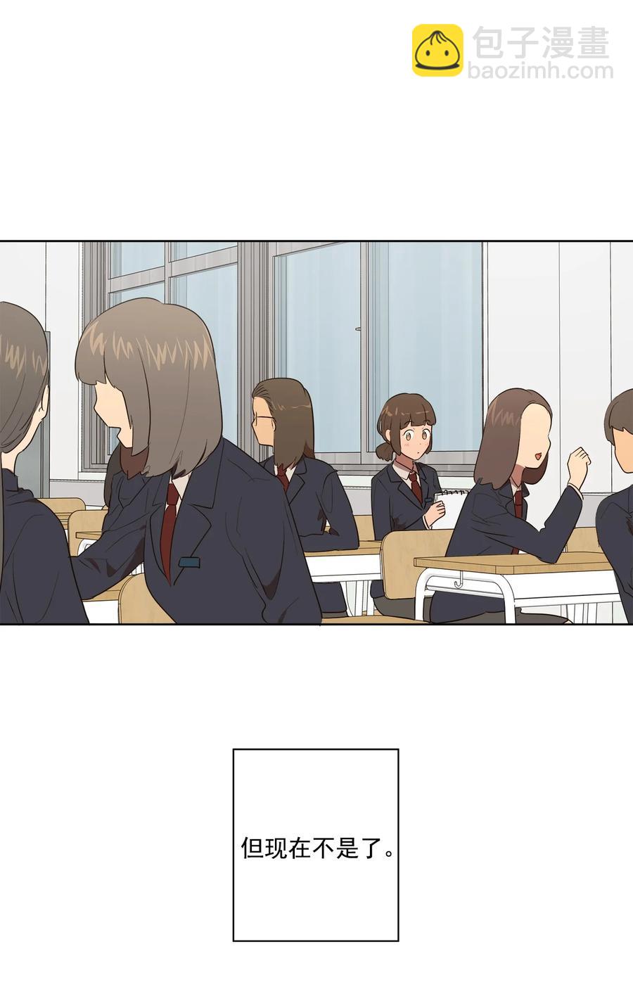 《素拉与海娜》28 28 第42页
