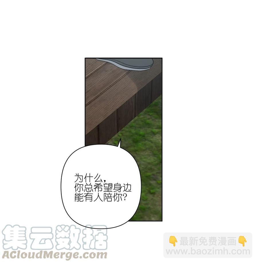 《素拉与海娜》28 28 第49页