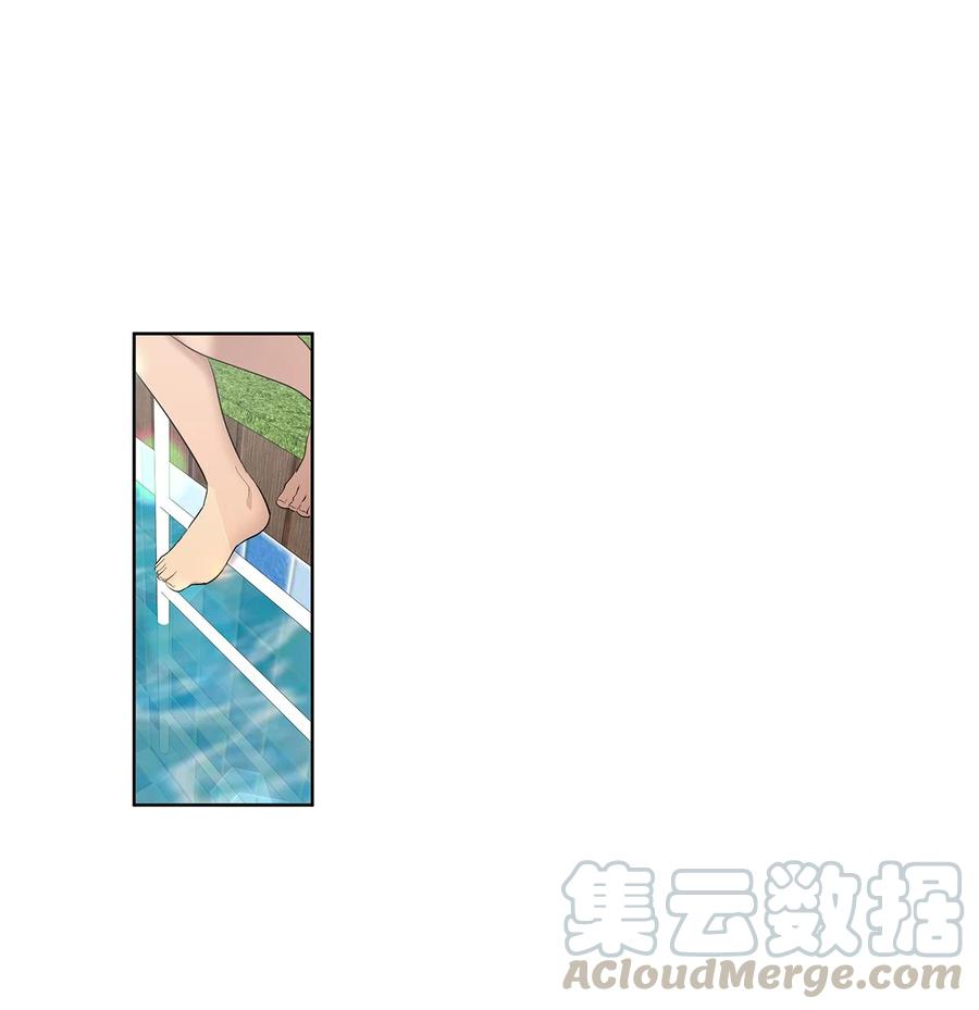 《素拉与海娜》27 27 第1页