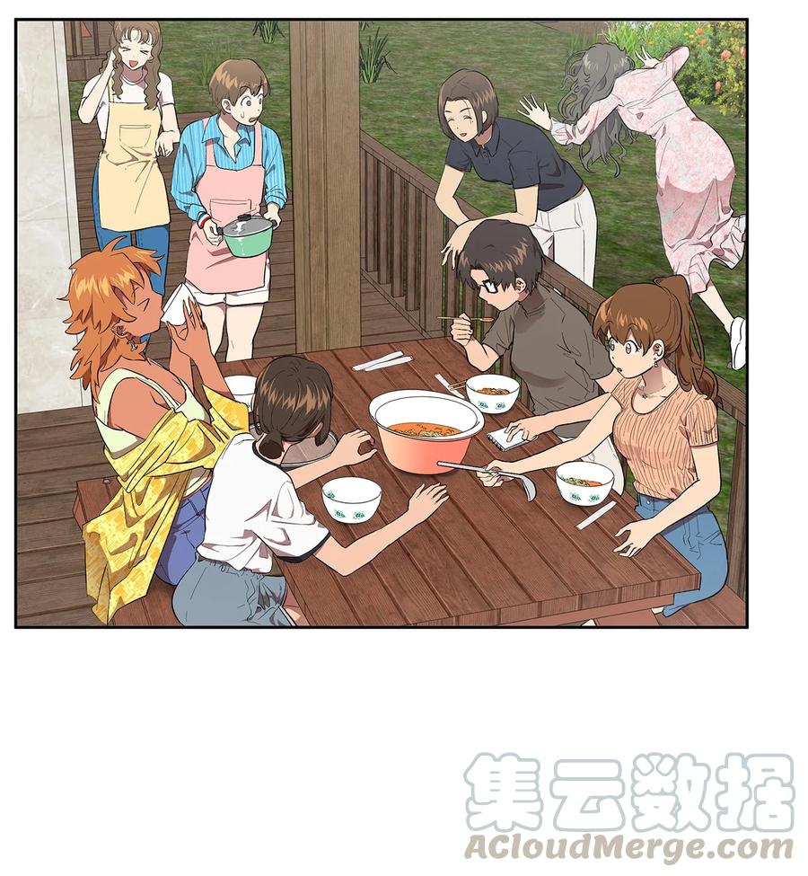 《素拉与海娜》27 27 第3页