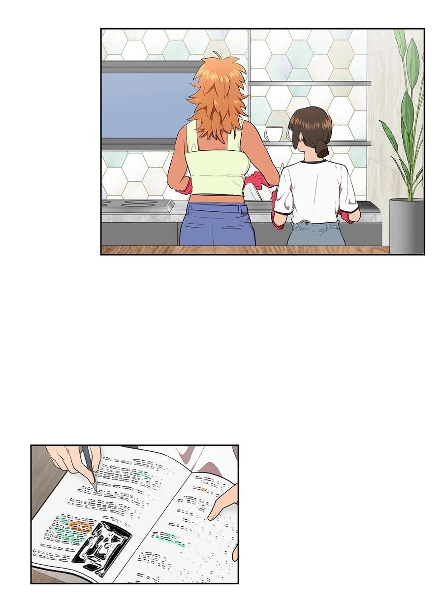 《素拉与海娜》27 27 第4页