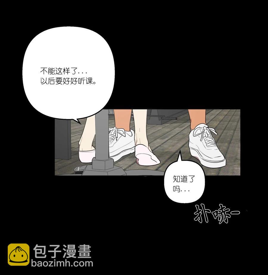 《素拉与海娜》32 32 第17页
