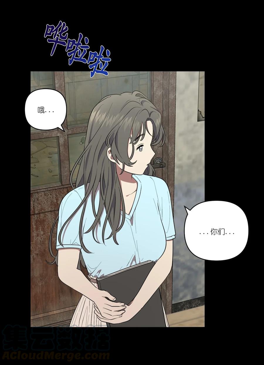 《素拉与海娜》32 32 第19页