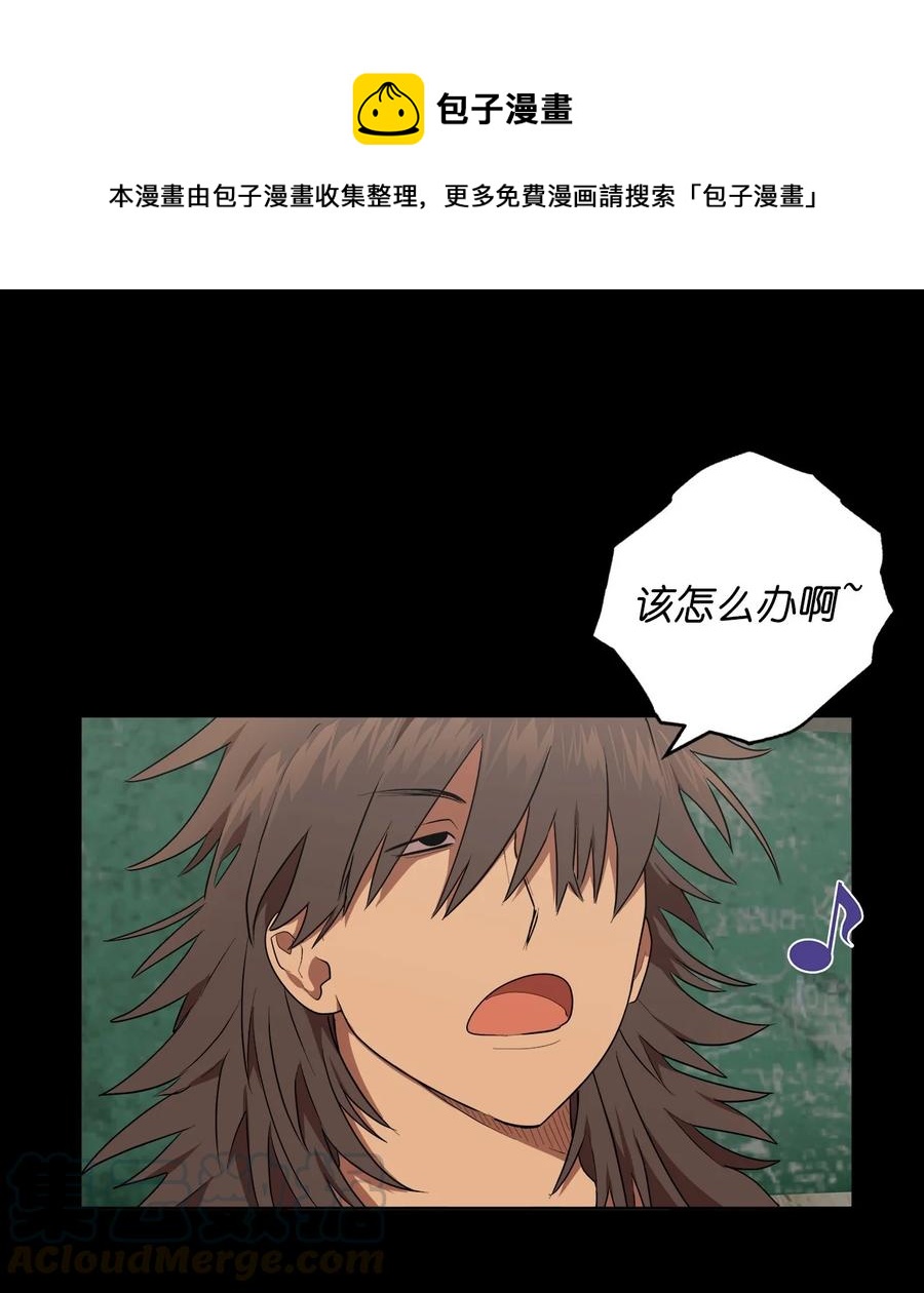 《素拉与海娜》32 32 第1页