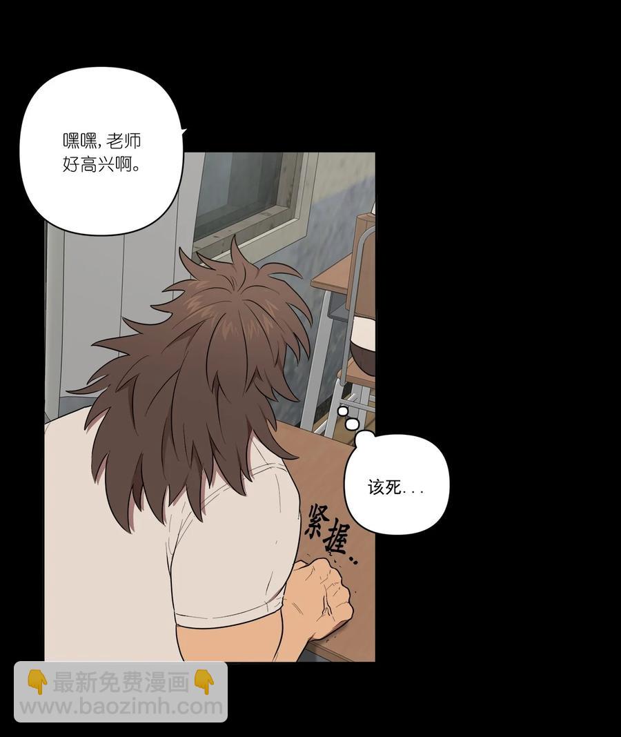 《素拉与海娜》32 32 第21页