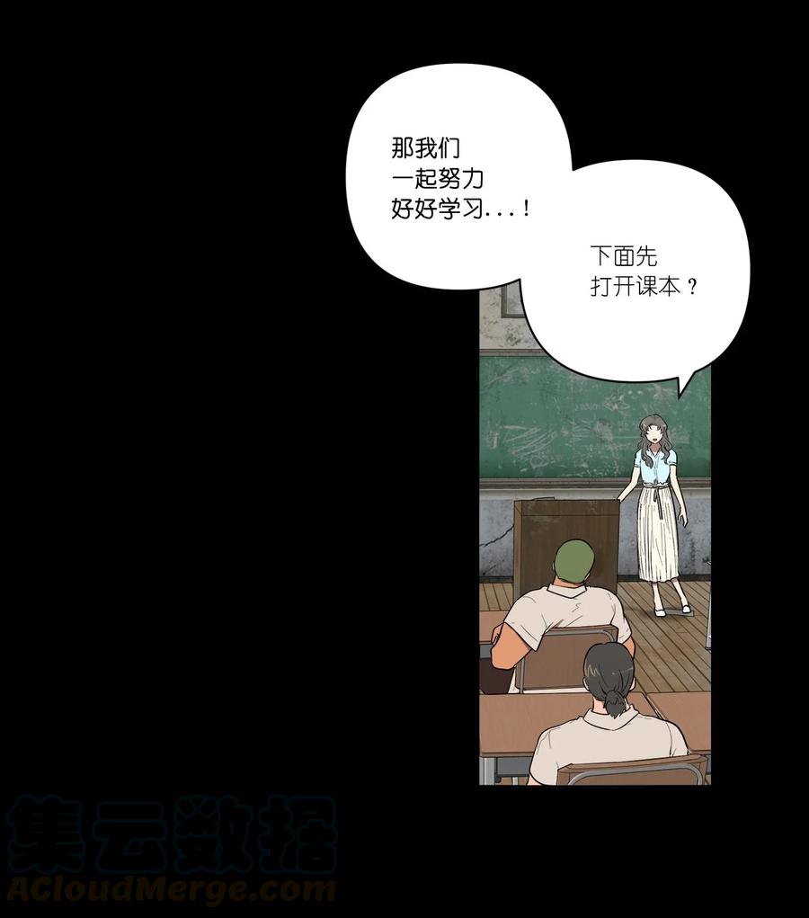 《素拉与海娜》32 32 第22页