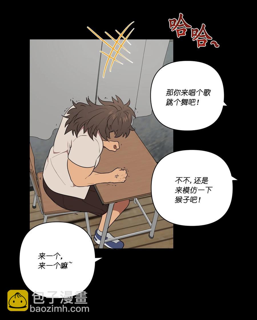 《素拉与海娜》32 32 第26页