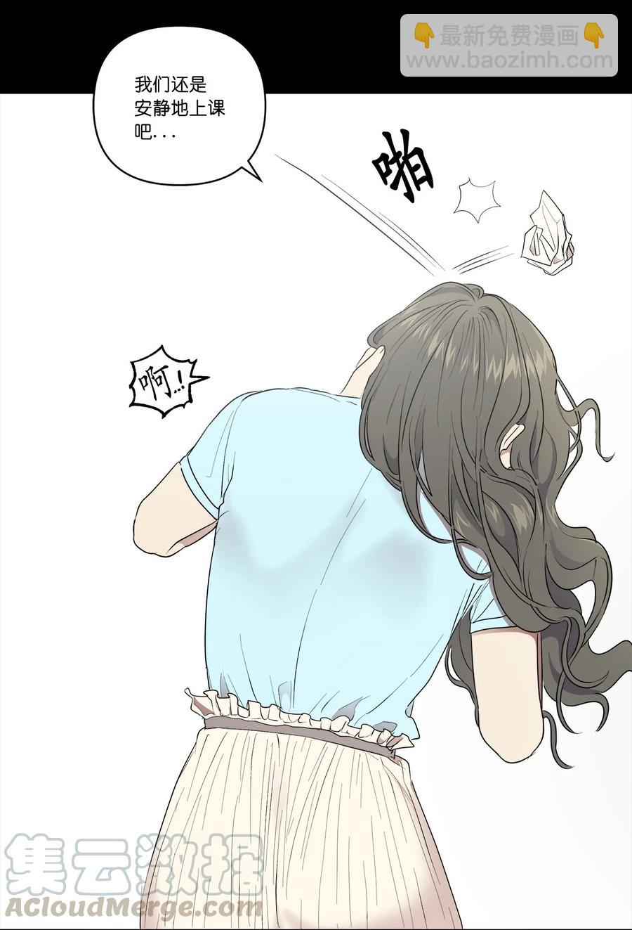 《素拉与海娜》32 32 第28页
