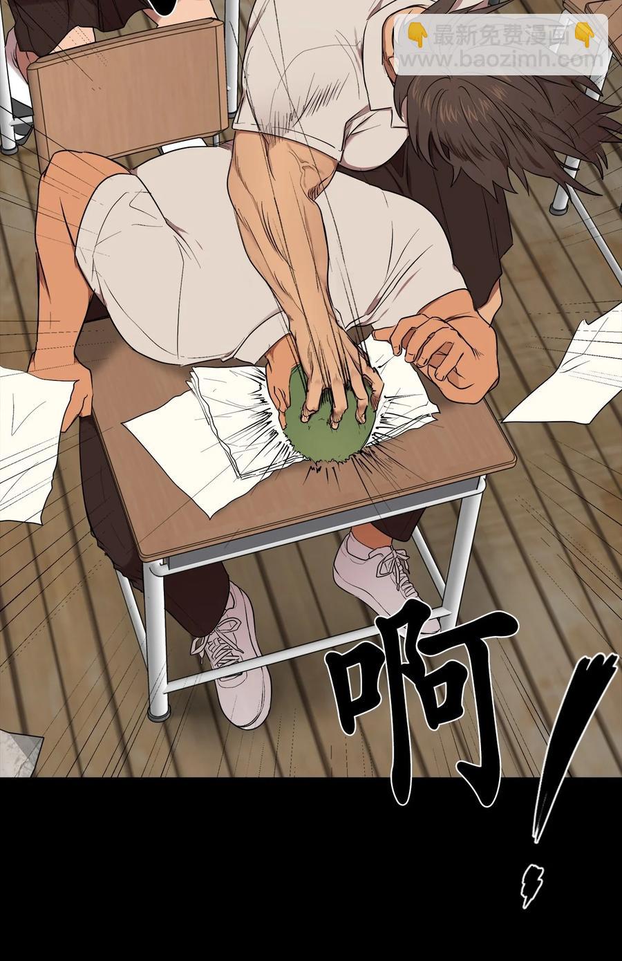 《素拉与海娜》32 32 第32页