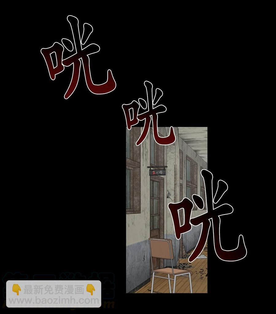 《素拉与海娜》32 32 第37页