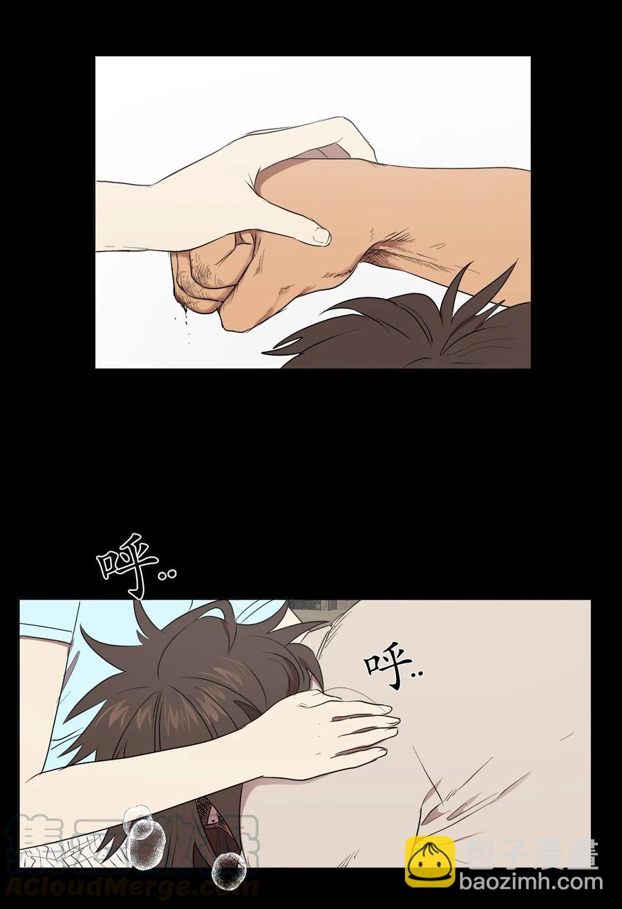 《素拉与海娜》32 32 第40页