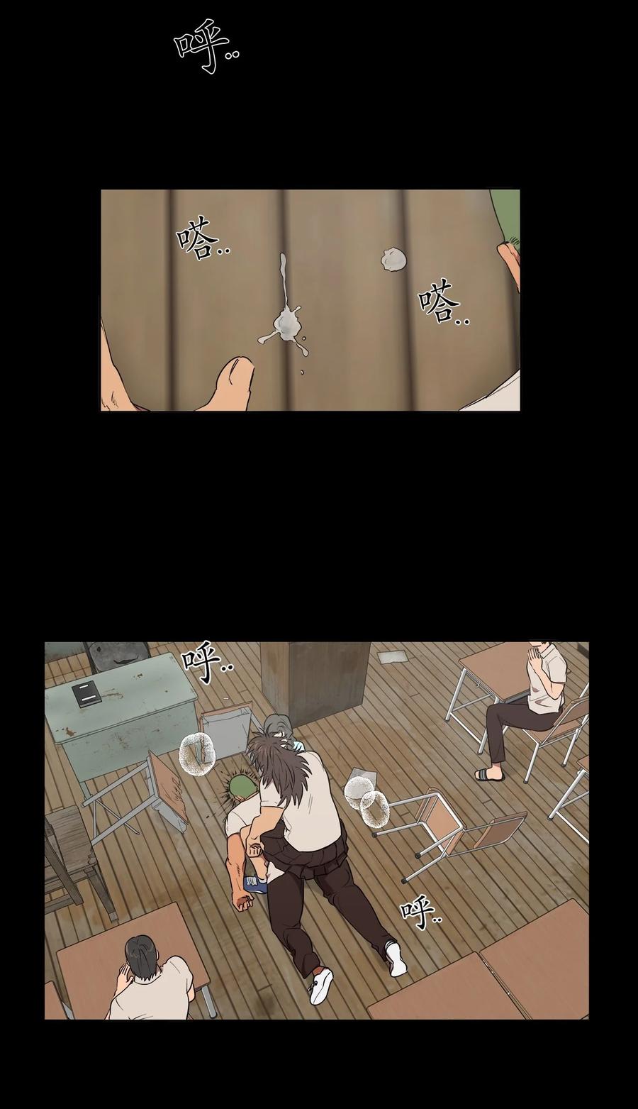 《素拉与海娜》32 32 第41页