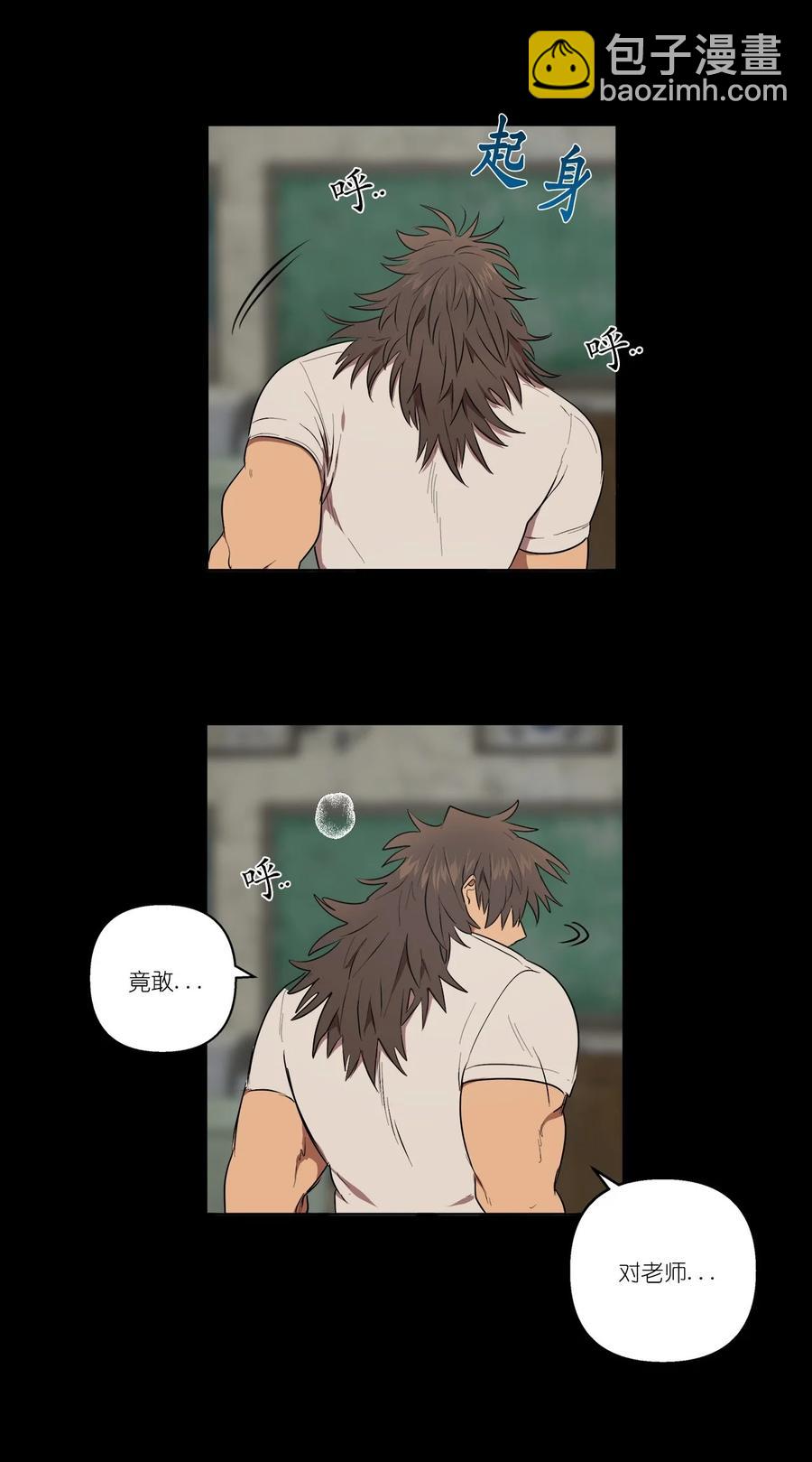 《素拉与海娜》32 32 第42页