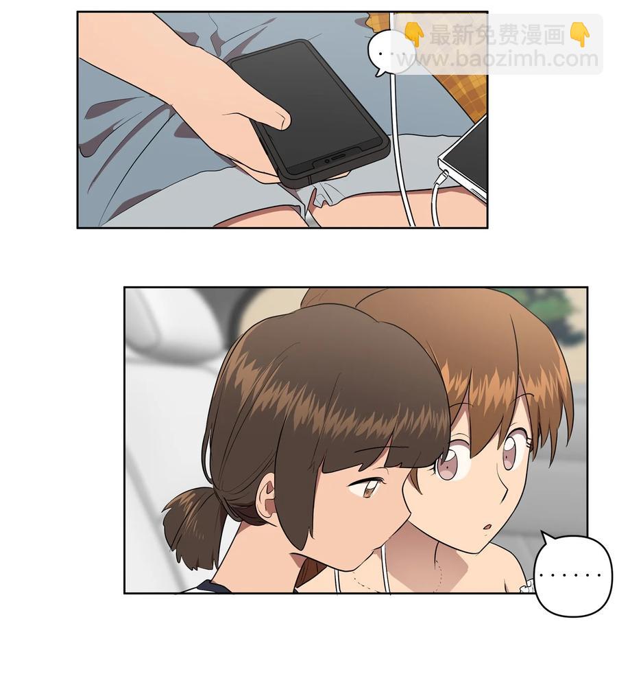 《素拉与海娜》29 29 第20页