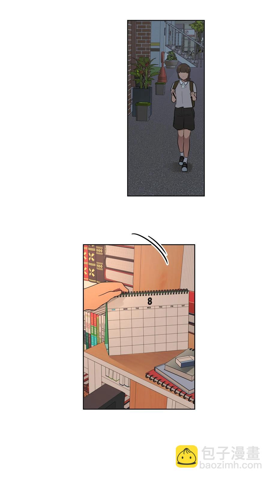 《素拉与海娜》29 29 第26页