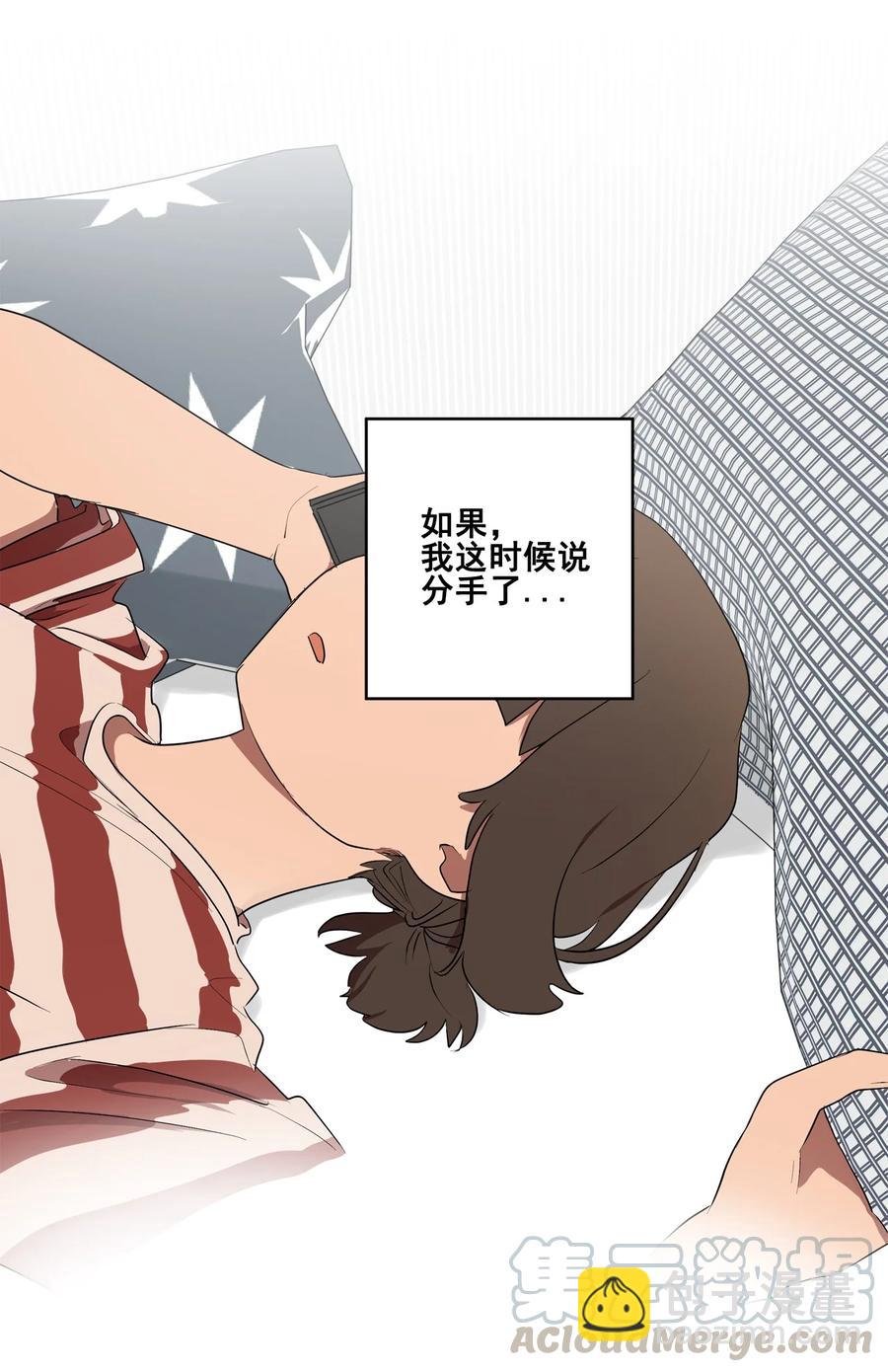 《素拉与海娜》29 29 第40页