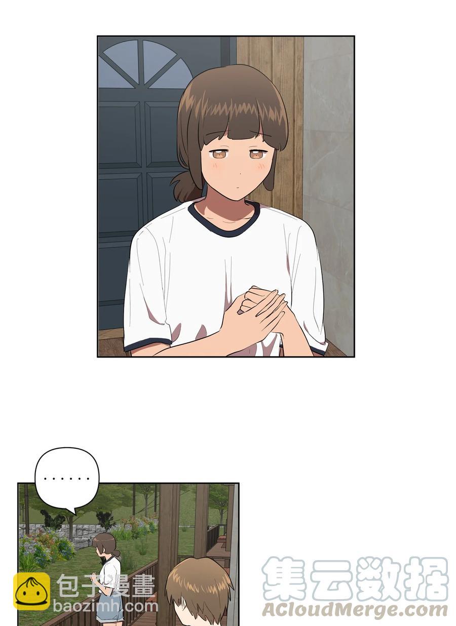 《素拉与海娜》29 29 第7页