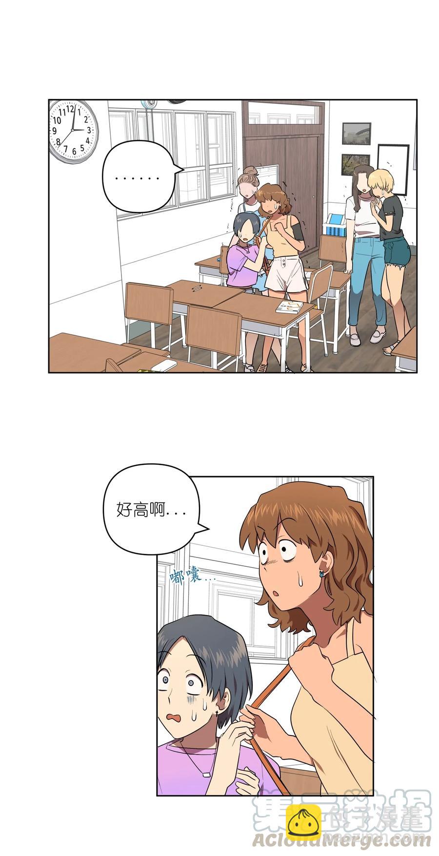 《素拉与海娜》30 30 第19页