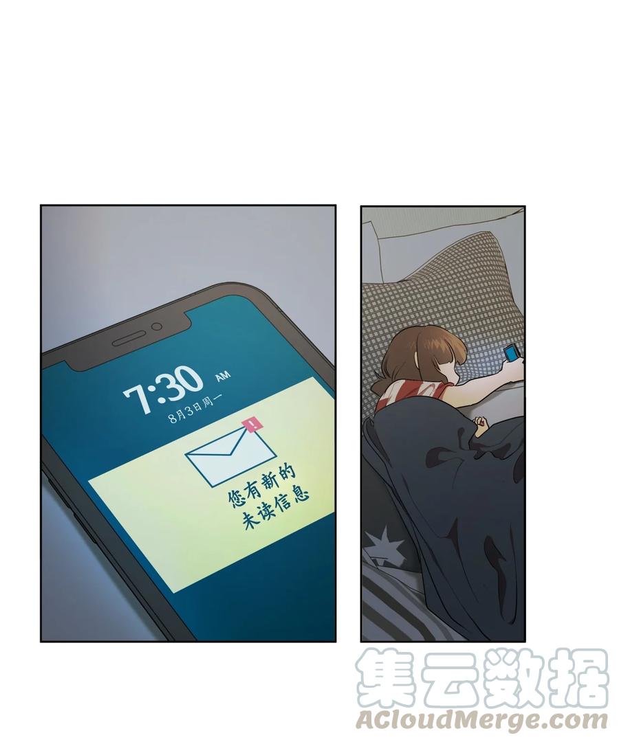 《素拉与海娜》30 30 第1页