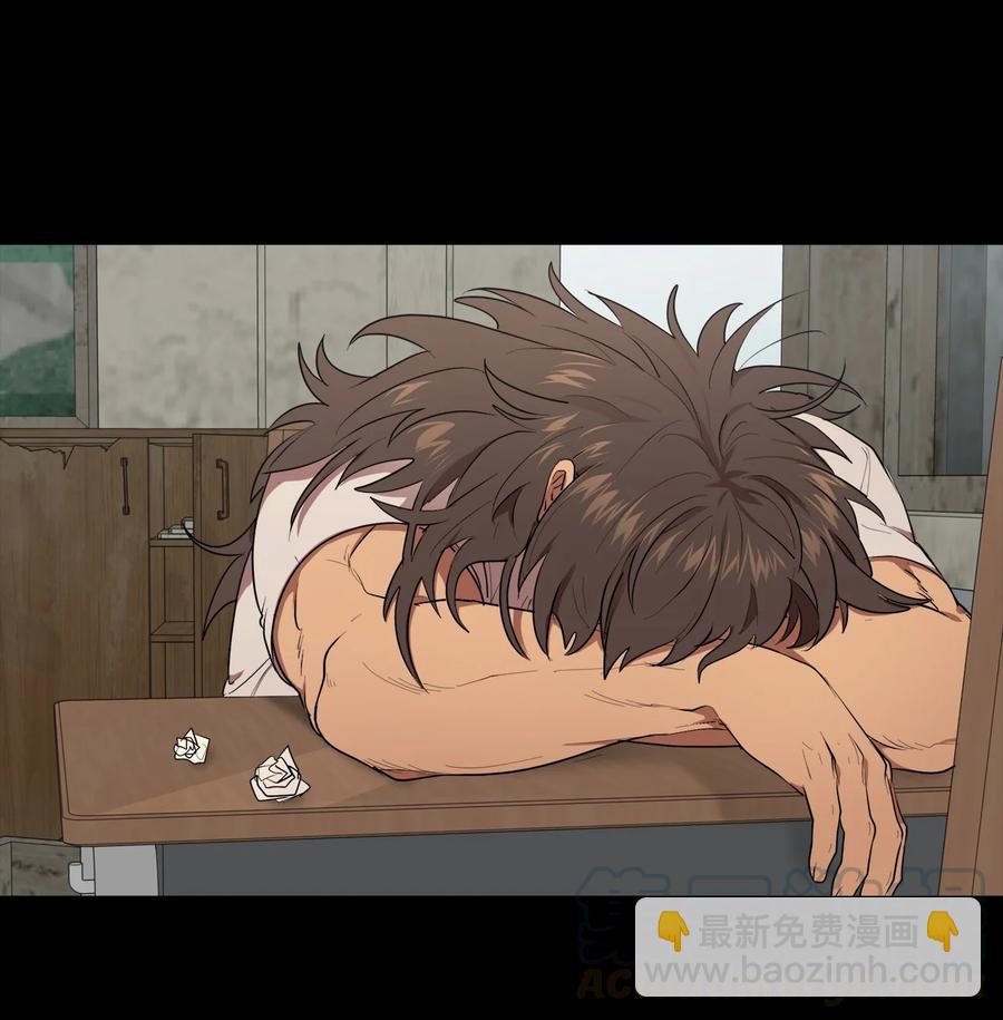 《素拉与海娜》30 30 第37页