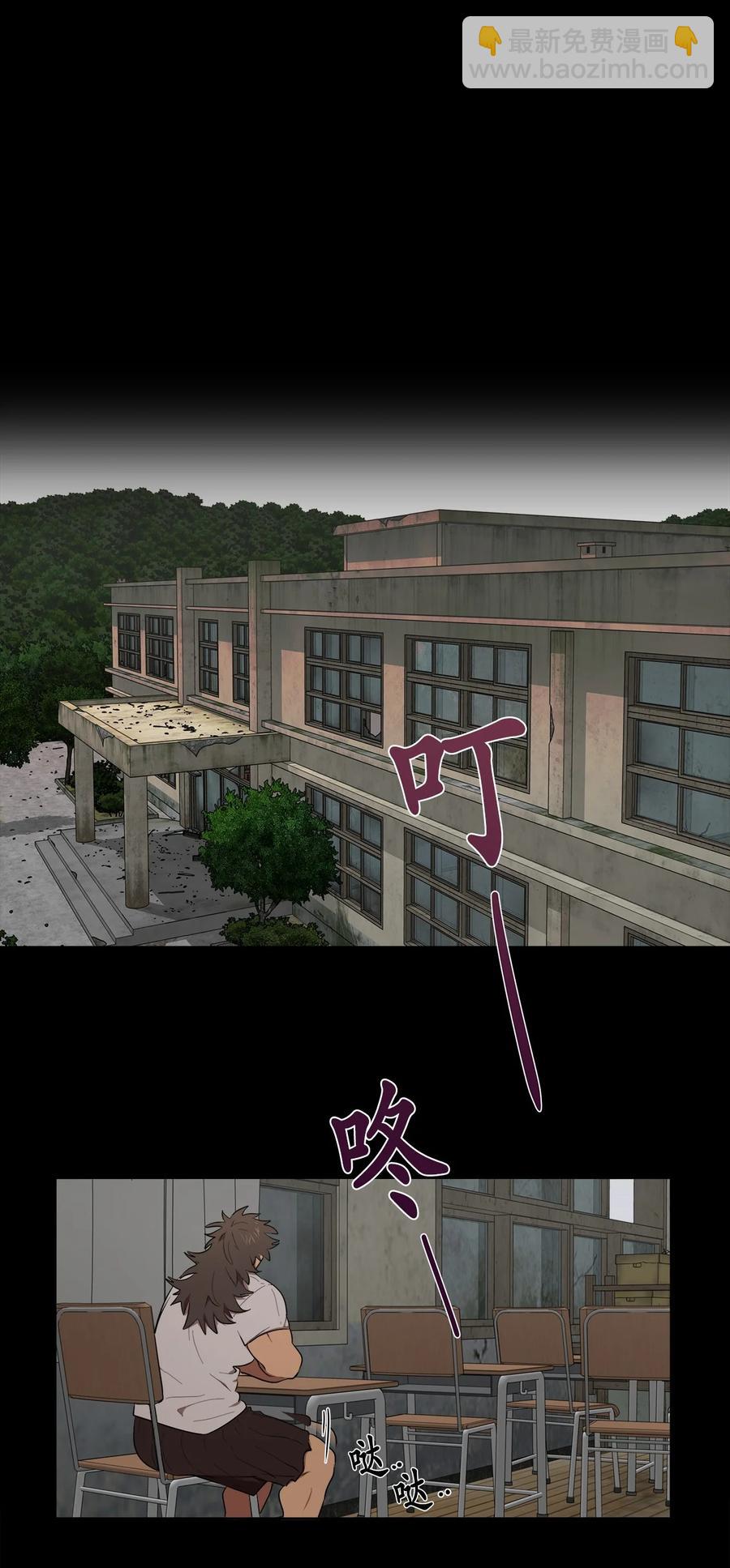 《素拉与海娜》31 31 第21页