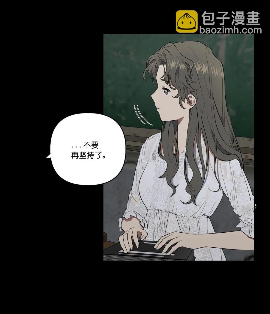 《素拉与海娜》31 31 第24页