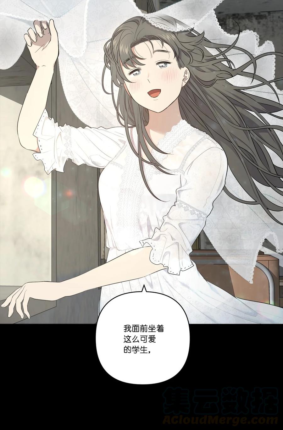《素拉与海娜》31 31 第28页