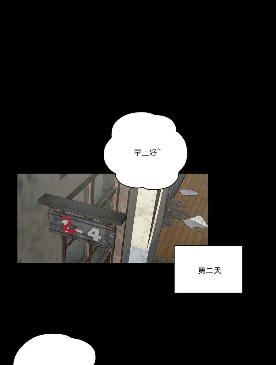 《素拉与海娜》31 31 第30页