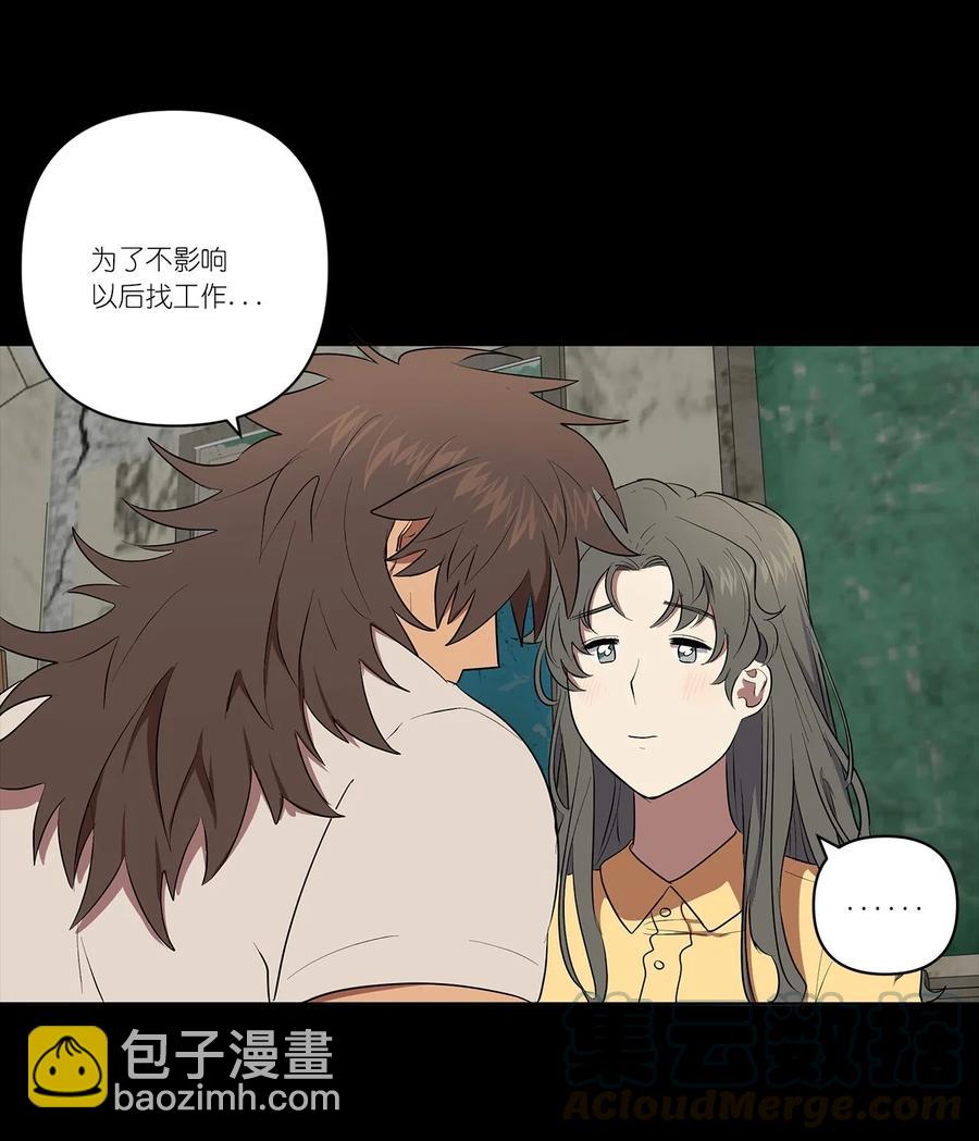 《素拉与海娜》31 31 第40页