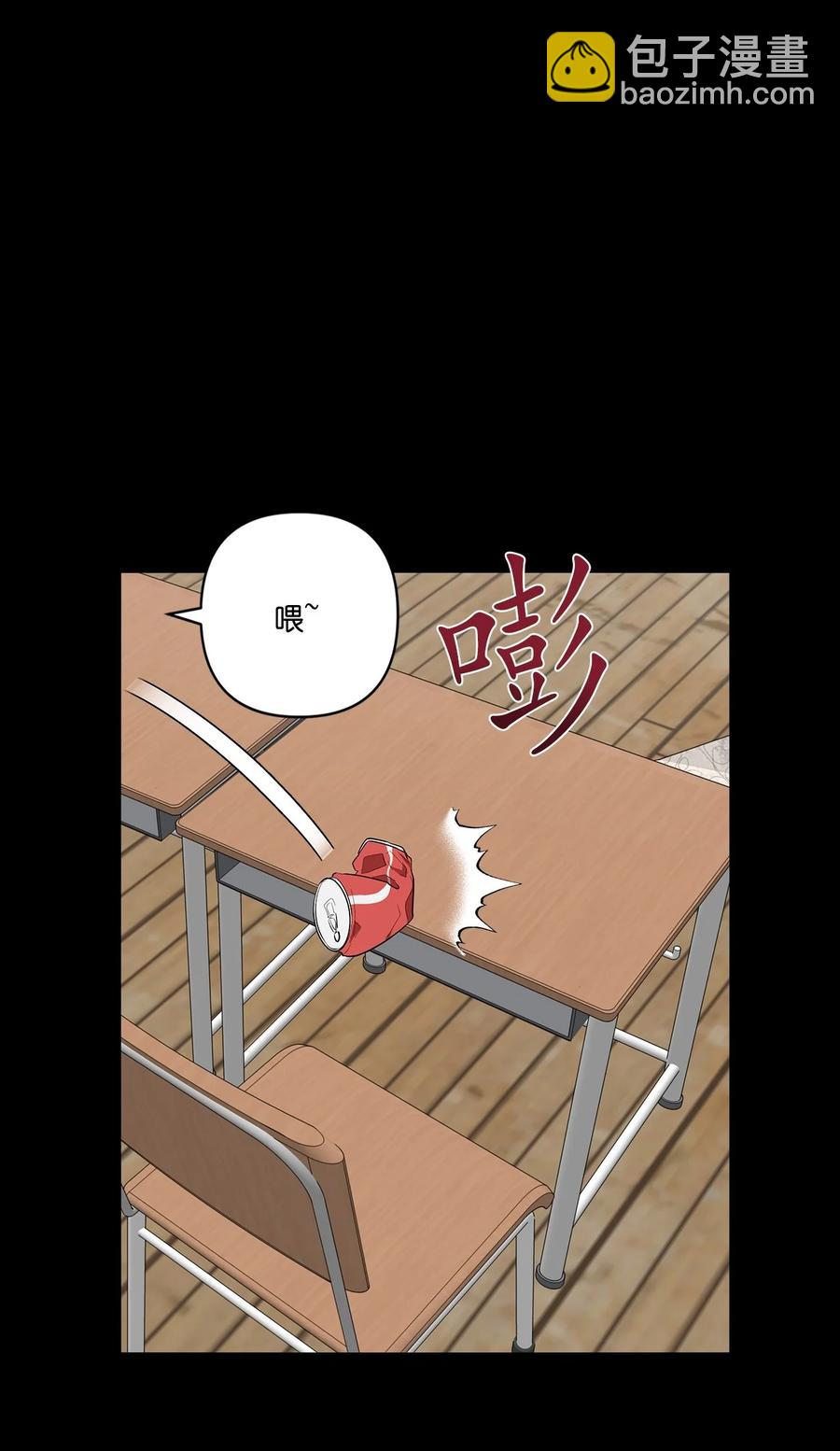 《素拉与海娜》31 31 第42页