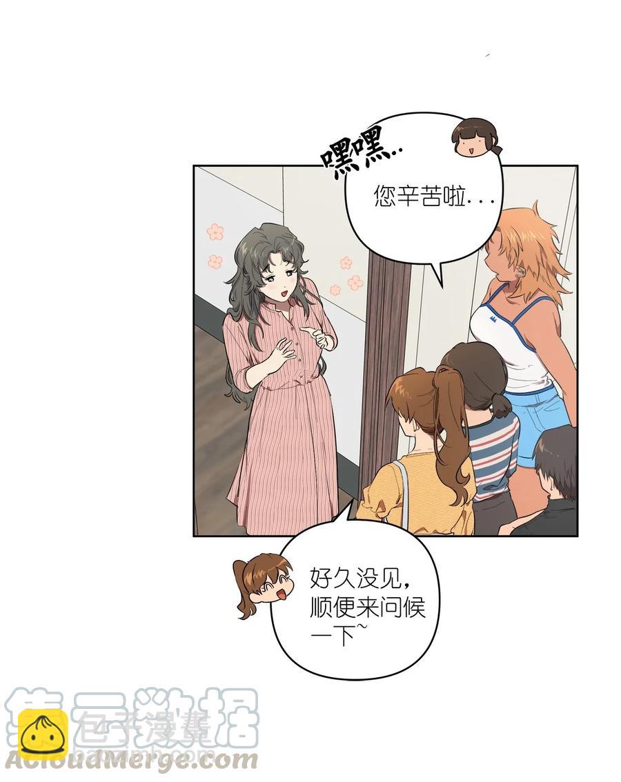 《素拉与海娜》36 36 第10页
