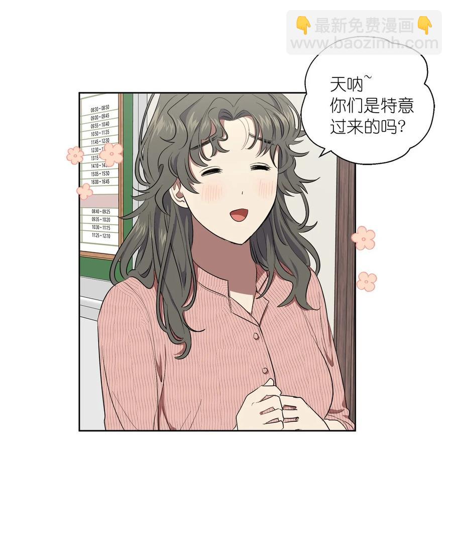 《素拉与海娜》36 36 第11页